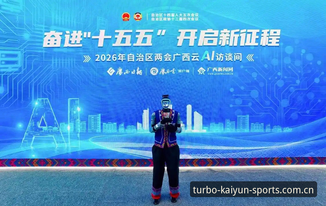 揭秘开云体育2026下载背后的技术突破：你不知道的新版体验革命