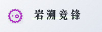 合作伙伴