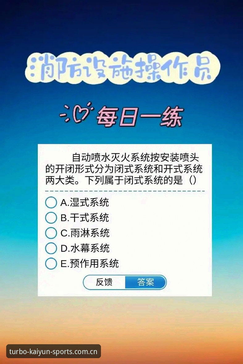 揭秘开云体育官方App2026新版：老用户杨帆的真实体验与提现规则深度解析