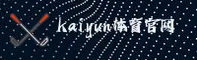 【官方】开云体育官方登录 - 2026新版